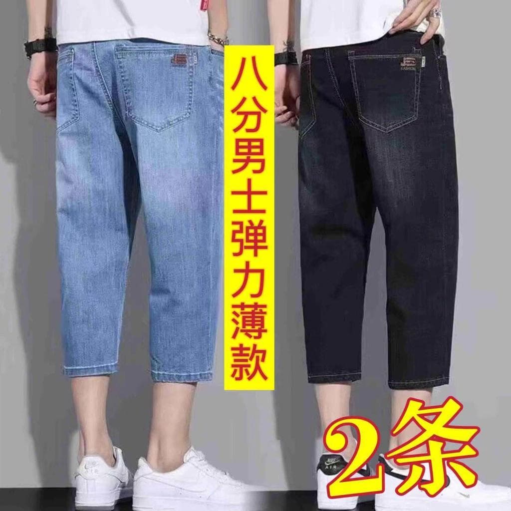 Verão estilo fino oito pontos Denim shorts meninos na moda shorts casuais 2026 novo estilo verão em linha reta tamanho g