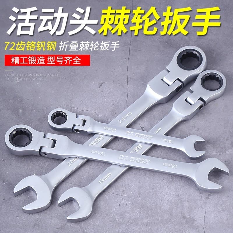 Chave de catraca dobrável de cabeça livável, chave Torx de abertura rápida, chave de dupla utilização, chave estúpido de