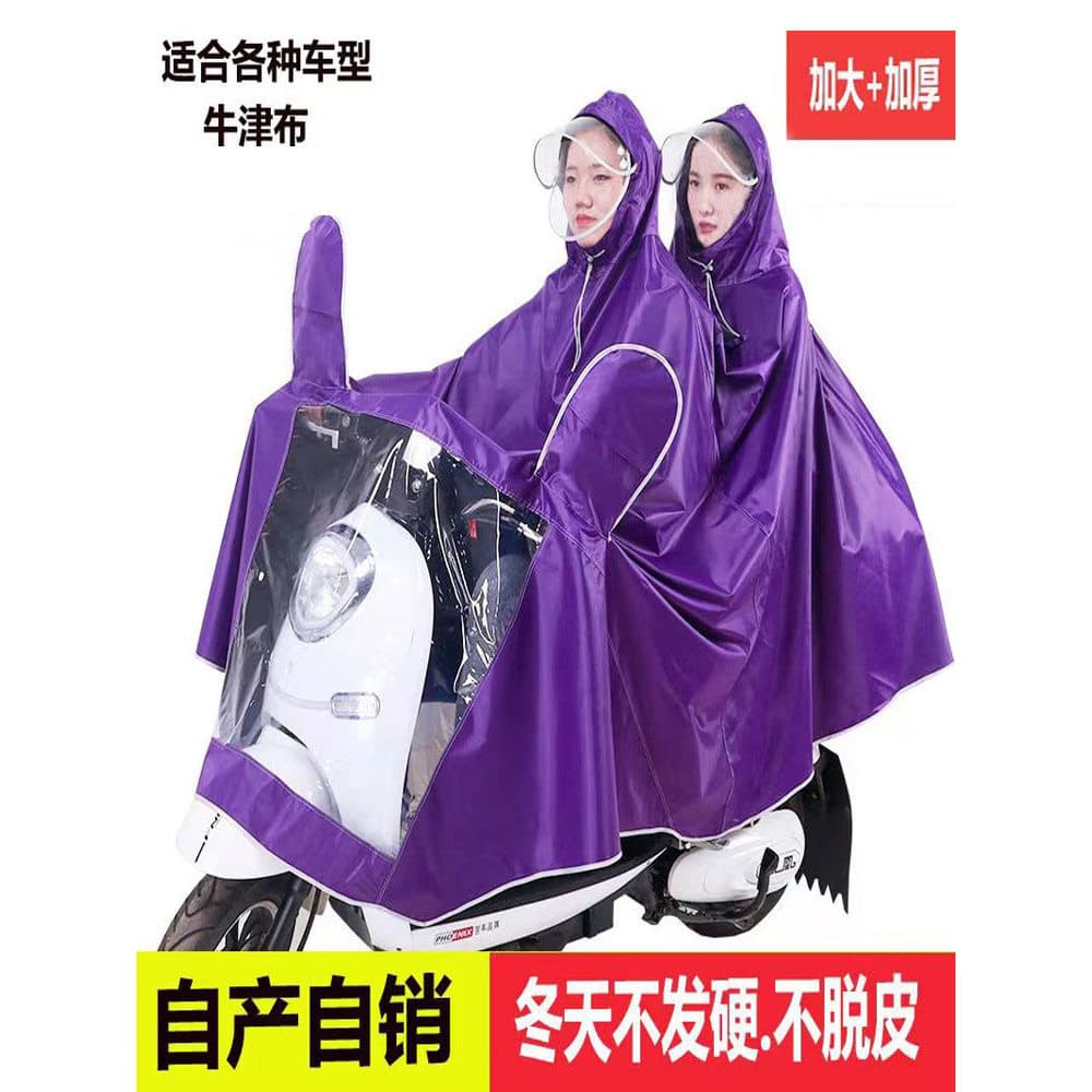 Motocicleta bateria elétrica carro capa de chuva longo corpo inteiro à prova dwaterproof água único duplo mais espessame
