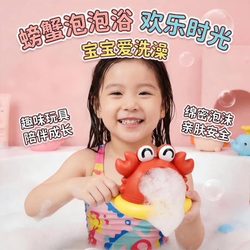 Soprando brinquedos de bolha 2026 novo estilo máquina de bolhas caranguejo fabricante de bolhas bebê tubarão brinquedos