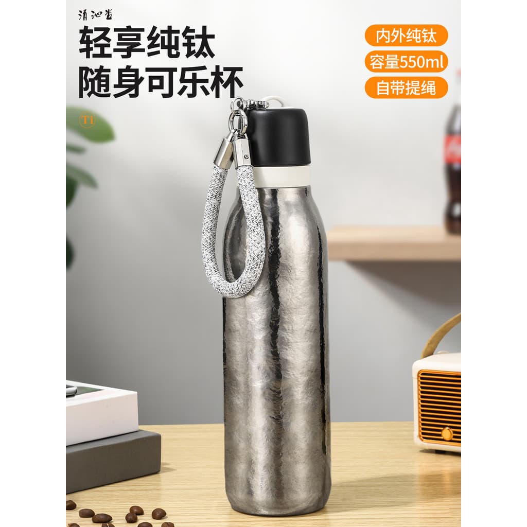 Qingqintang copo de Cola de titânio puro garrafa esportiva ao ar livre copo térmico portátil isolamento térmico armazena