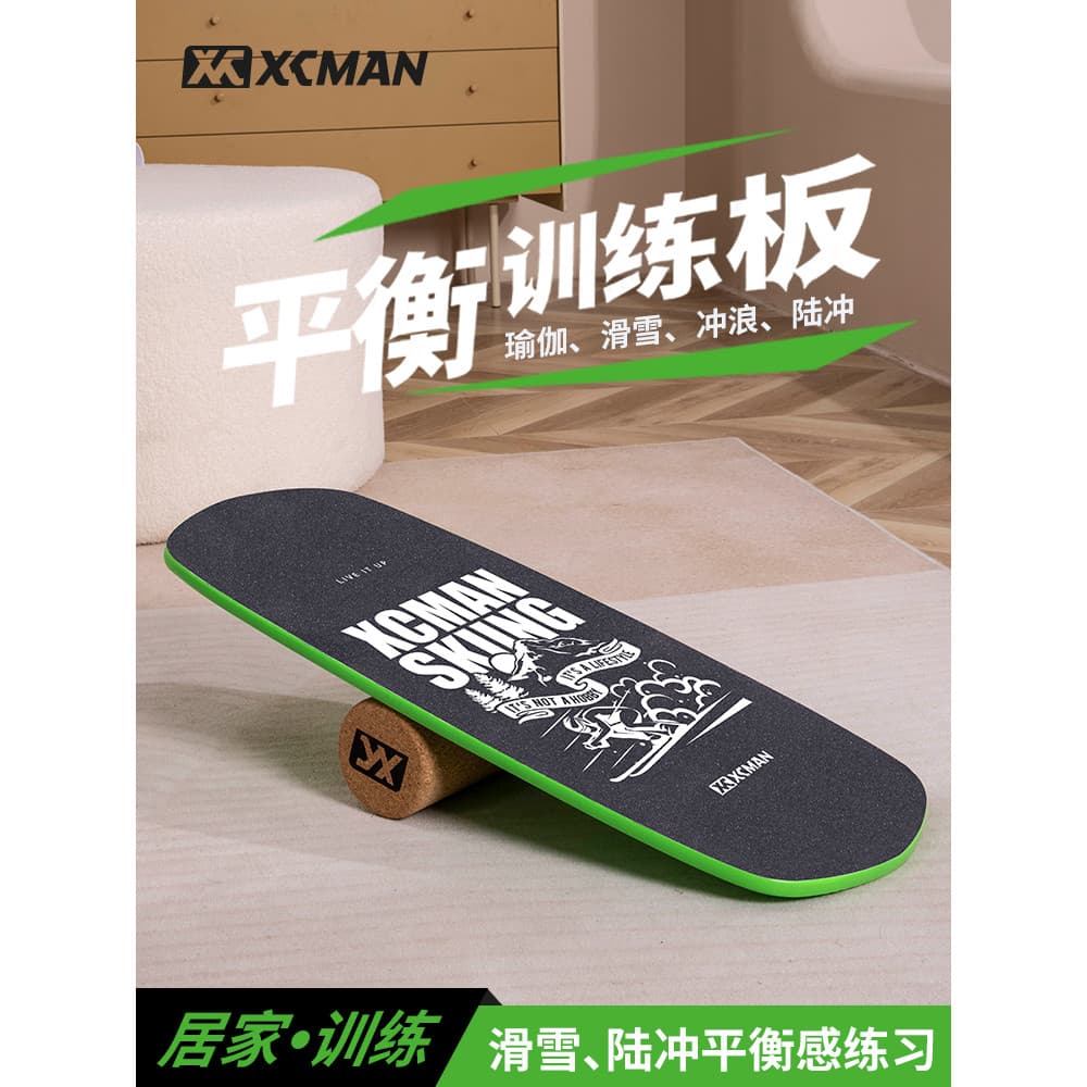 XCMAN placa de equilíbrio Fitness Yoga esqui surf Paddle board adulto folheado de madeira núcleo equipamento de treiname