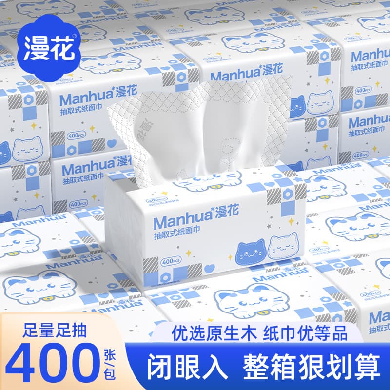 Manhua 48 pacotes de guardanapos de papel de produto Premium, tecidos higiênicos de polpa virgem, caixa inteira acessíve
