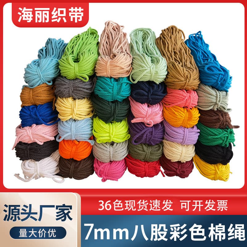 Corda de algodão colorida de oito fios, 7mm, corda grossa, artesanato, corda de fio de algodão, calças de malha à mão di