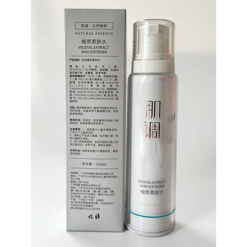Loção suavizante de extrato de planta para tom de pele, 120ml, loção calmante para tom de pele, 120ml, salão de beleza,
