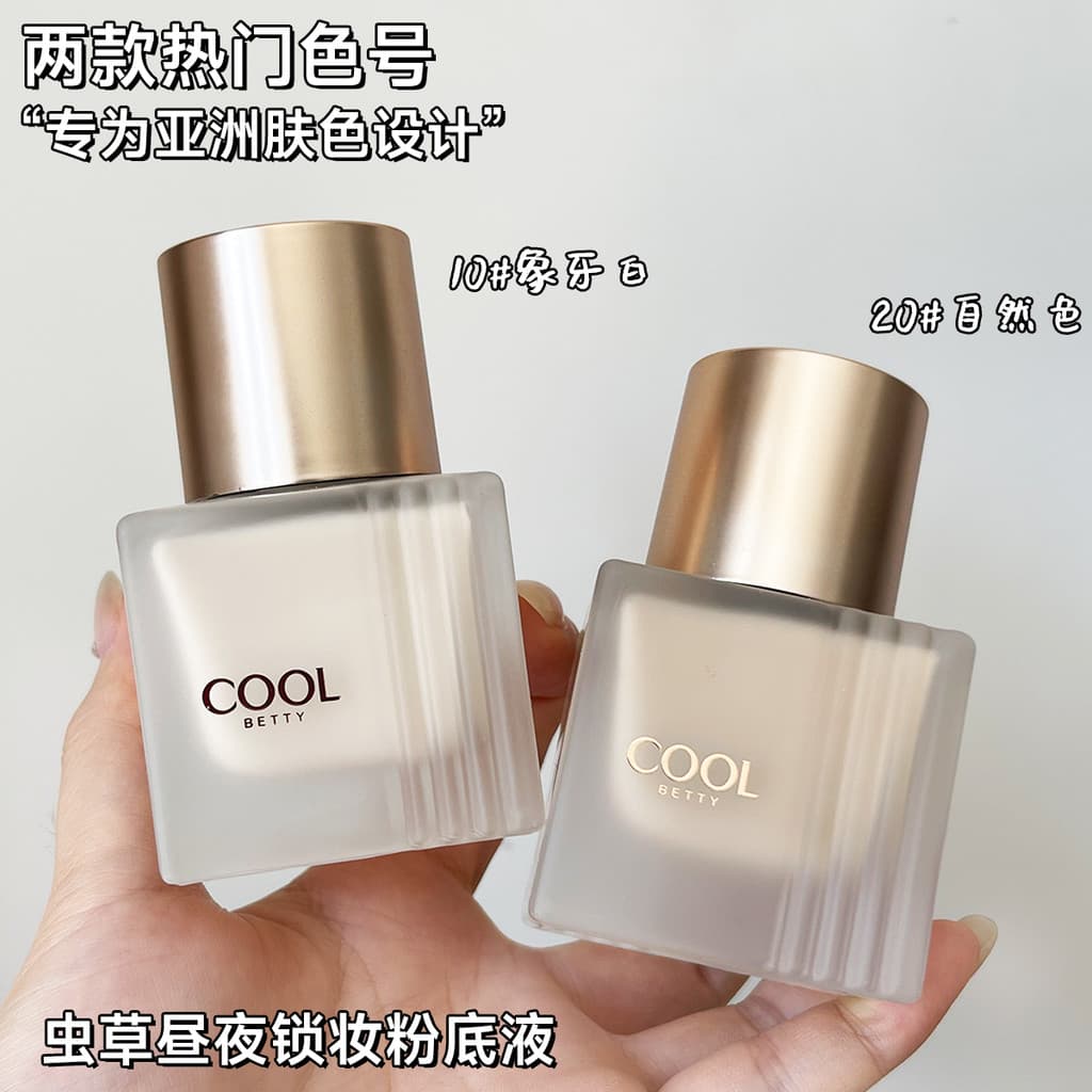 COOL Pretty Beauty Liquid Foundation Cordyceps Day Night Lock Maquiagem Base líquida BB Cream Hidratante Corretivo Base