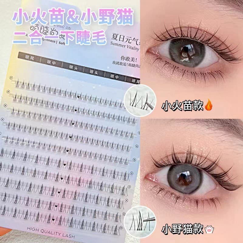 Cílios bonitos moda pouco Wildcat pequena chama cílios postiços cílios inferiores simulação Natural grande capacidade au