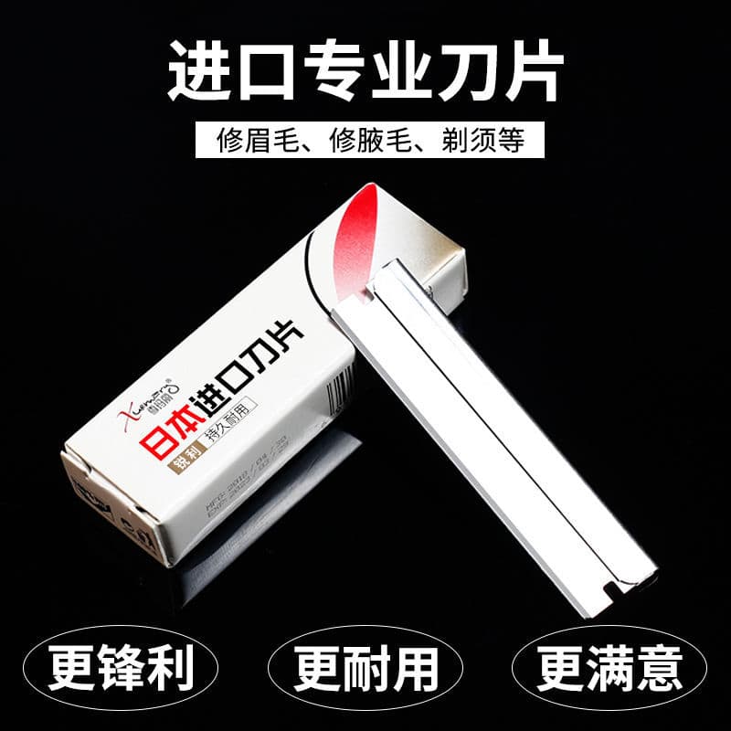 Lâmina de corte de sobrancelha importada do Japão, afiada, durável, navalha de sobrancelha, faca Manual, lâmina de barbe