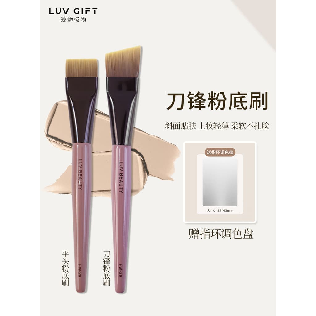 Aiwu Jiwu Blade Foundation Brush Cabeça plana FW30 Não coma pó Cabeça plana Base líquida sem costura Pincel de maquiagem