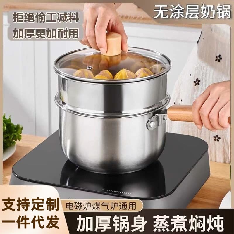 Pote de leite Extra grosso de aço inoxidável 316, pote de suplemento alimentar para bebê, panela antiaderente, pote de l
