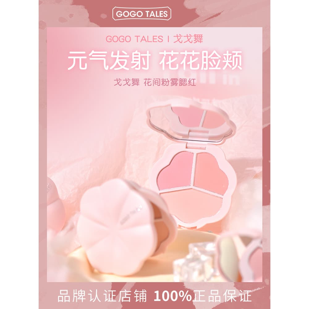 [Conjunto de 2 peças] GOGO TALES GOGO Dance Tricolor Blush Palette Expansão Cor retrátil Sol Vermelho Feminino Matte Rou