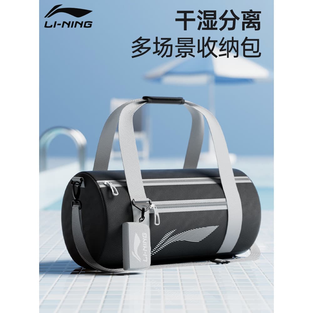 Li Ning saco de natação feminino seco molhado separação masculino à prova dwaterproof água saco de armazenamento esporte