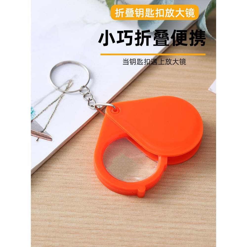 Lupa idosos HD genuíno dobrável chaveiro ferramenta especial leitura portátil Mini portátil Carry-on