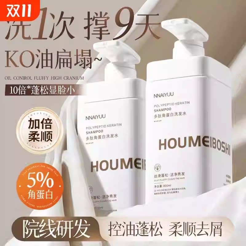 800ml limpeza corpo lavagem três-em-um peptídeo queratina hidratante Shampoo condicionador lavagem corporal controle de
