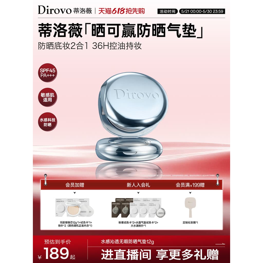 [Sun Can Win] Tilovi Protetor Solar Almofada Corretivo Segurar Maquiagem Hidratante BB Creme spf45pa+++Controle de Óleo