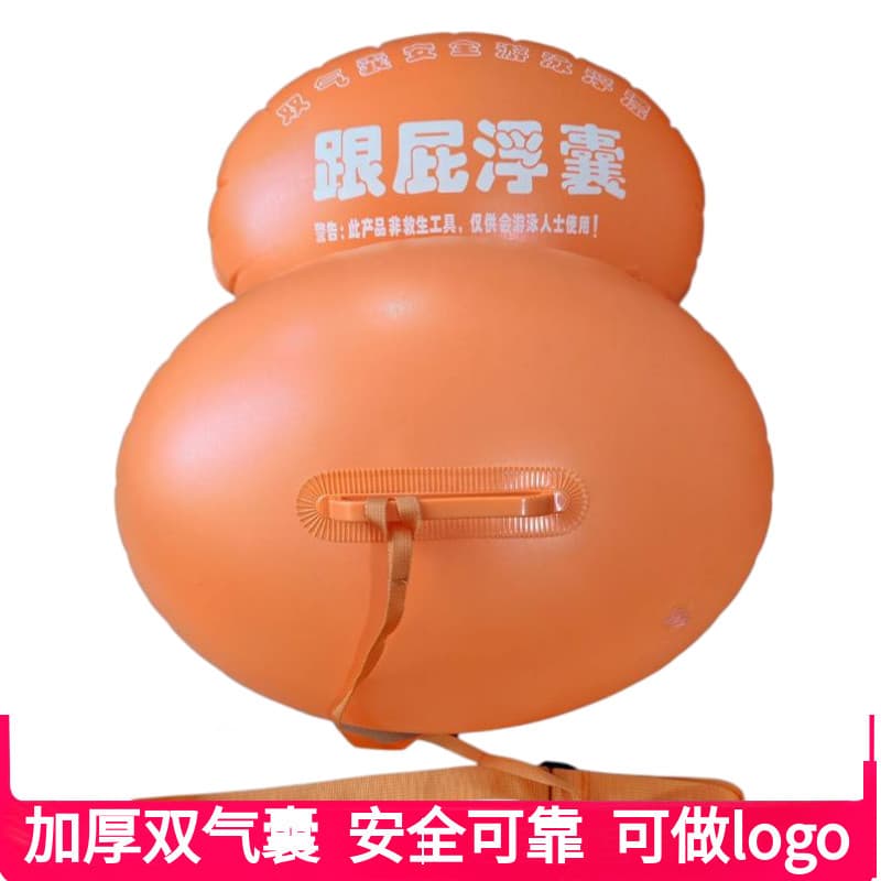 Seguidor natação ao ar livre dedicado duplo Airbag armazenamento engrossado saco de natação à prova dwaterproof água boi