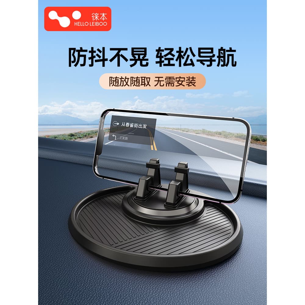 Laikou suporte para celular, navegação no carro, Console central dedicado, suporte 2024, novo estilo, almofada antiderra