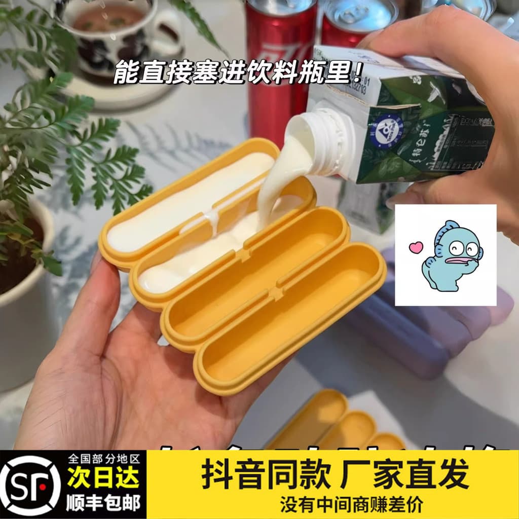 Bandeja de gelo de Silicone longa, quadrada, resistente a altas temperaturas, molde de cubo de gelo 2026, novo estilo, v