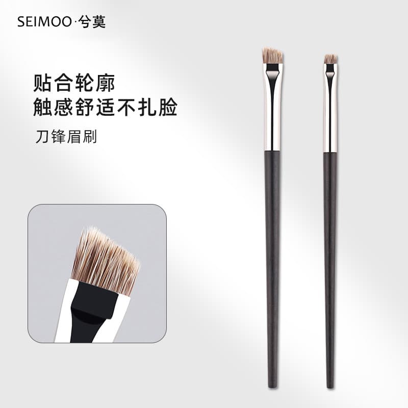SEIMOO/SEIMOO Moyingge Series Pincel de sobrancelha chanfrado Pincel de pó de sobrancelha Scrunchy Pincel de maquiagem d