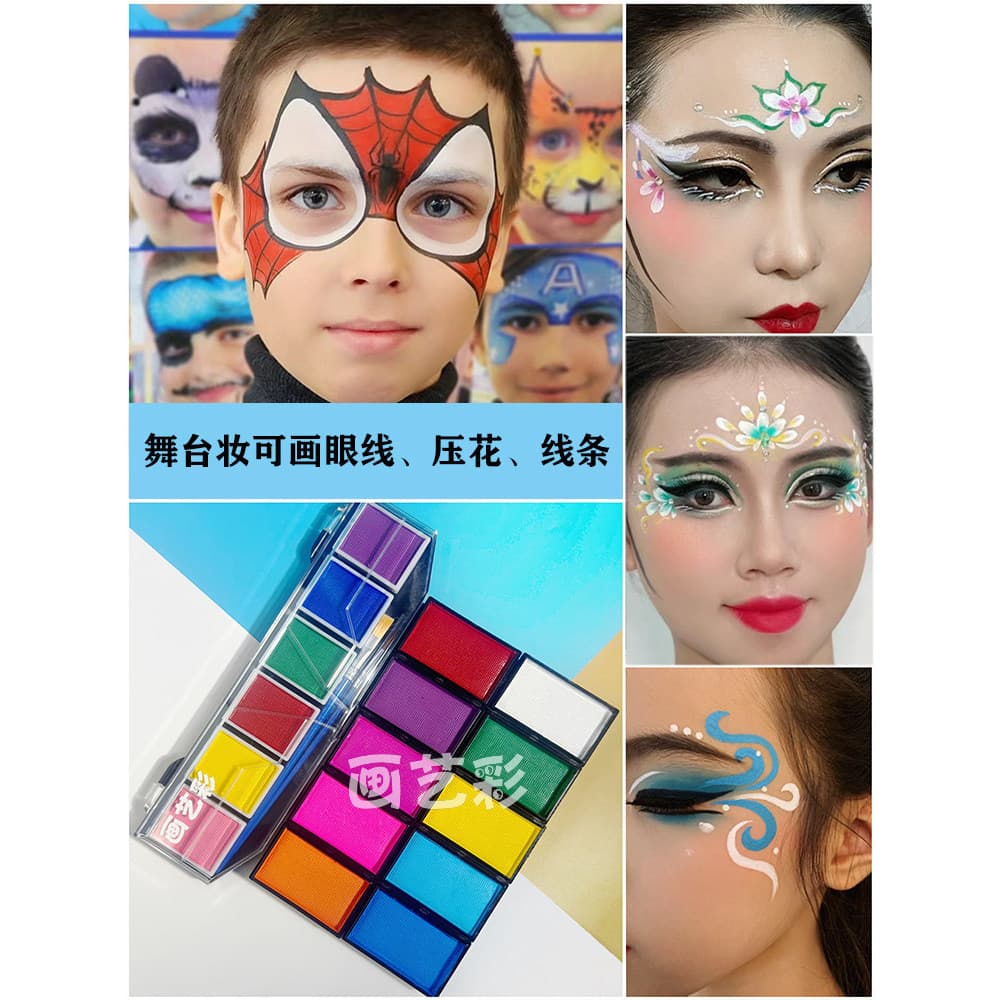 Crianças Facial monocromático pintura palco maquiagem solúvel em água creme perolado fosco alta saturação pintura corpor