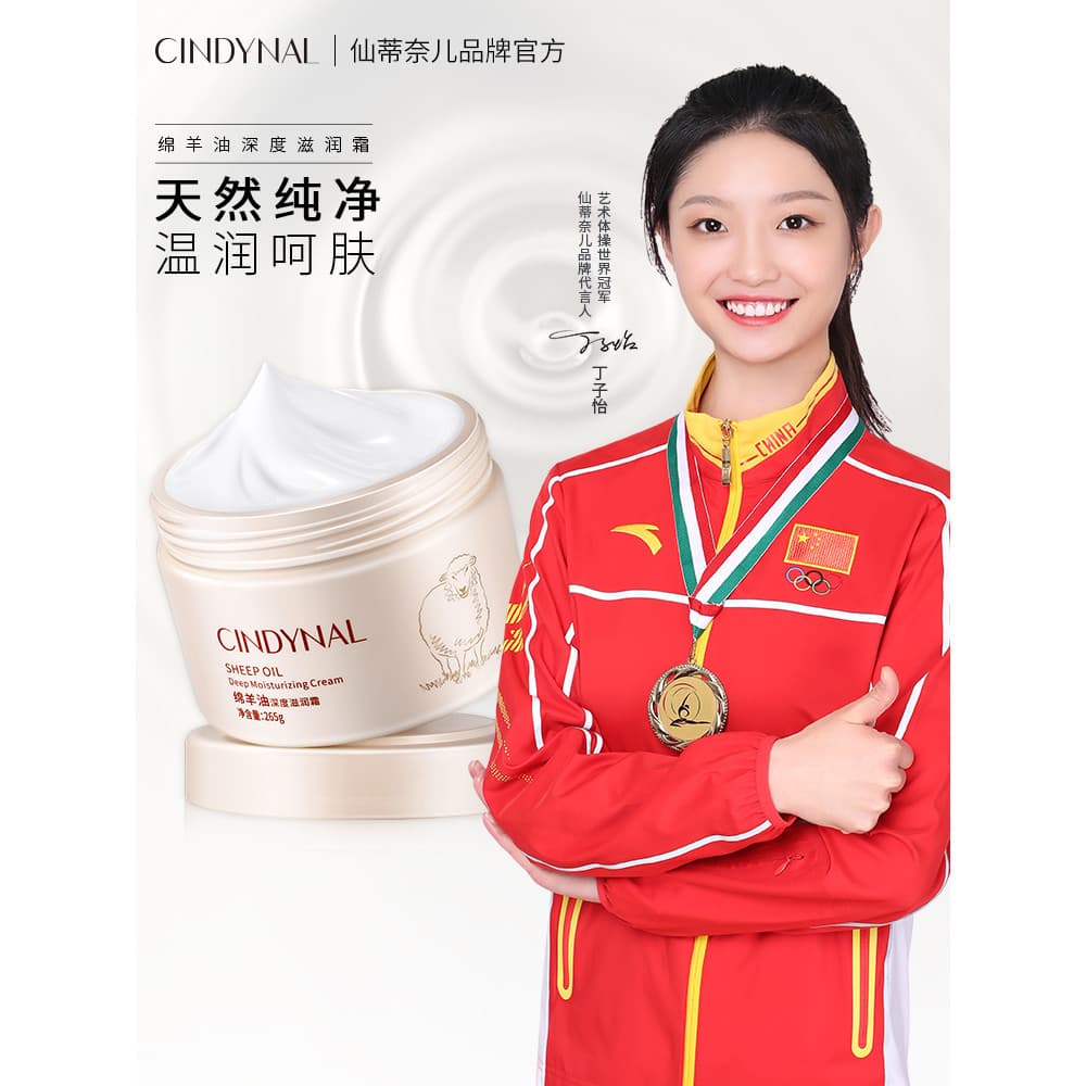 Cinderela Lanolina Creme Hidratante Hidratante Creme Hidratante Creme Simples Homens Mulheres Creme Rejuvenescedor Hidra