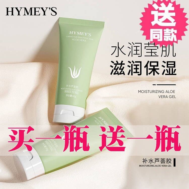 Imagem beleza hidratante aloe vera gel hidratante controle de óleo sem enxágue aloe vera gel creme senhoras primavera ve