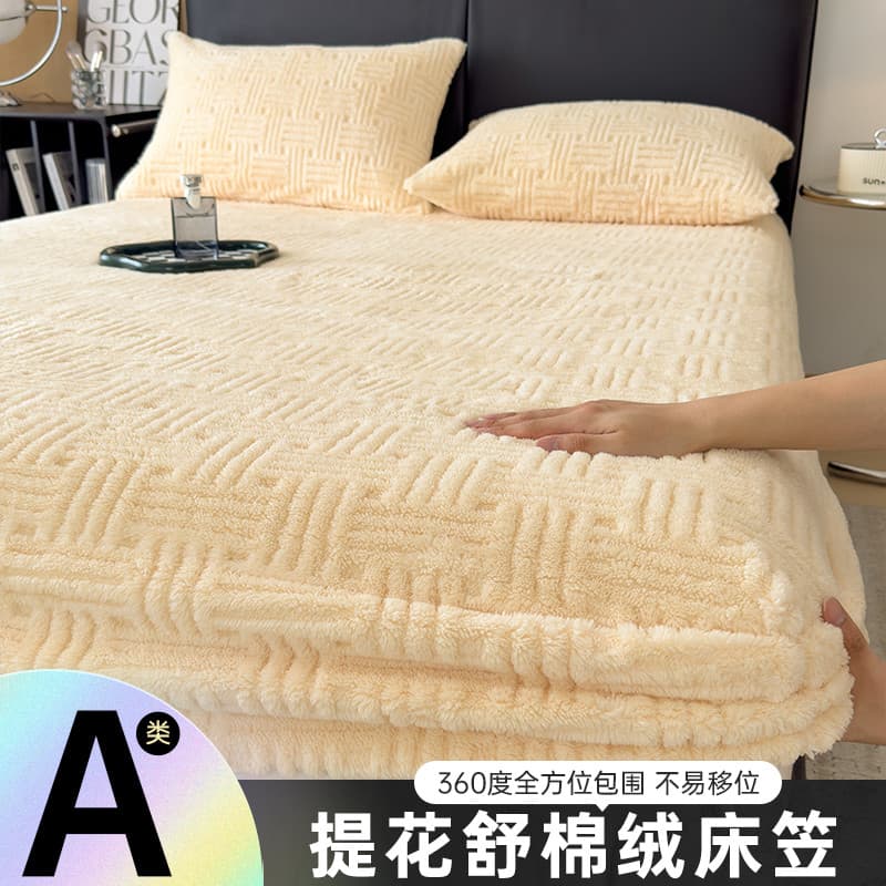 Estilo minimalista pele-amigável macio ceroso Taffe velo outono inverno quente único produto lençol ins estilo cor lisa
