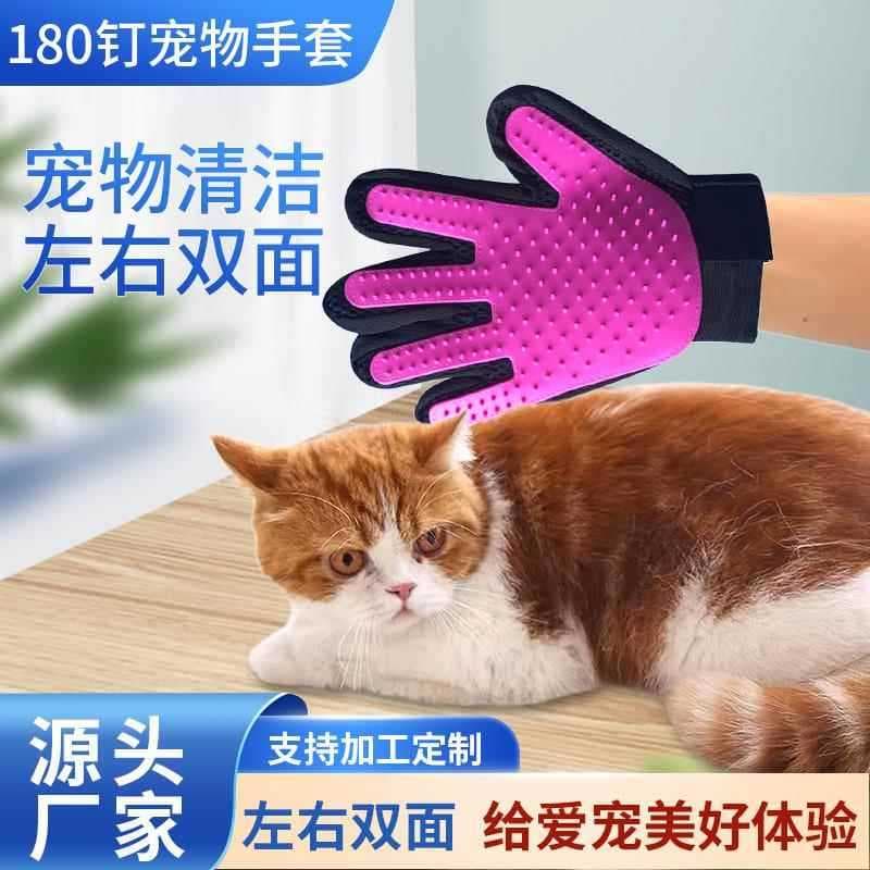 Luvas de limpeza para banho de animais de estimação, remoção de pelos de animais de estimação, remoção de pelos, luvas d