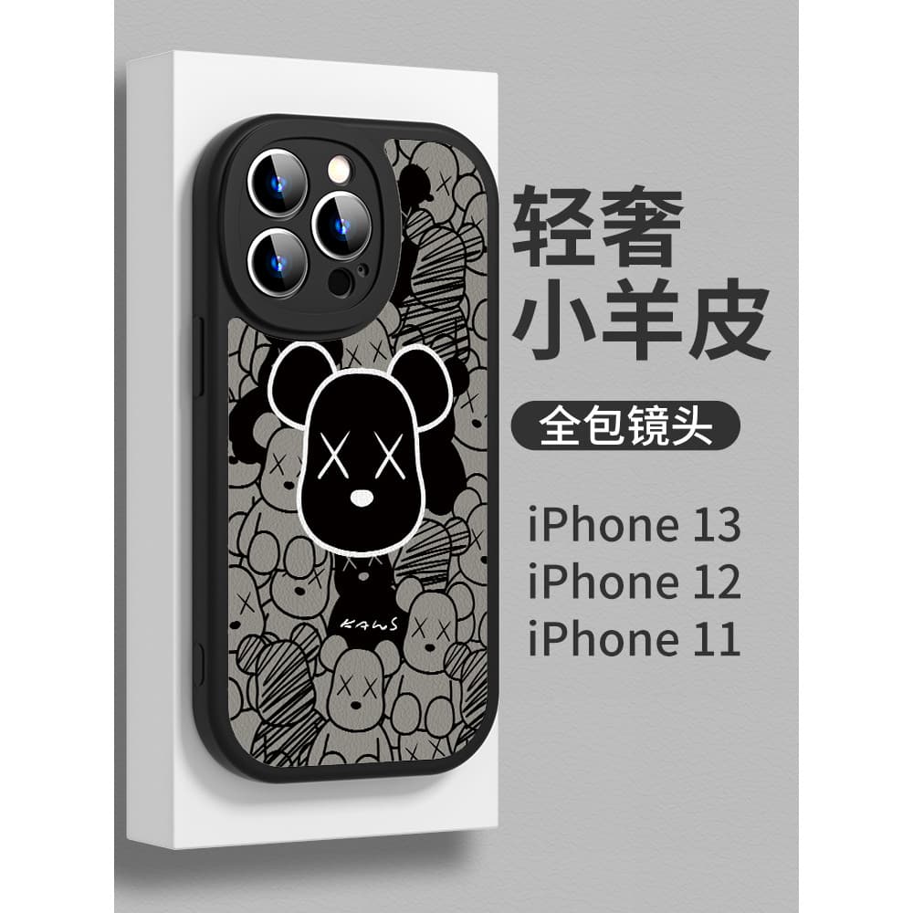 Adequado para capa de telefone Apple 13 exclusiva criativa 14promax borda reta Silicone macio mais verão resistente a ch