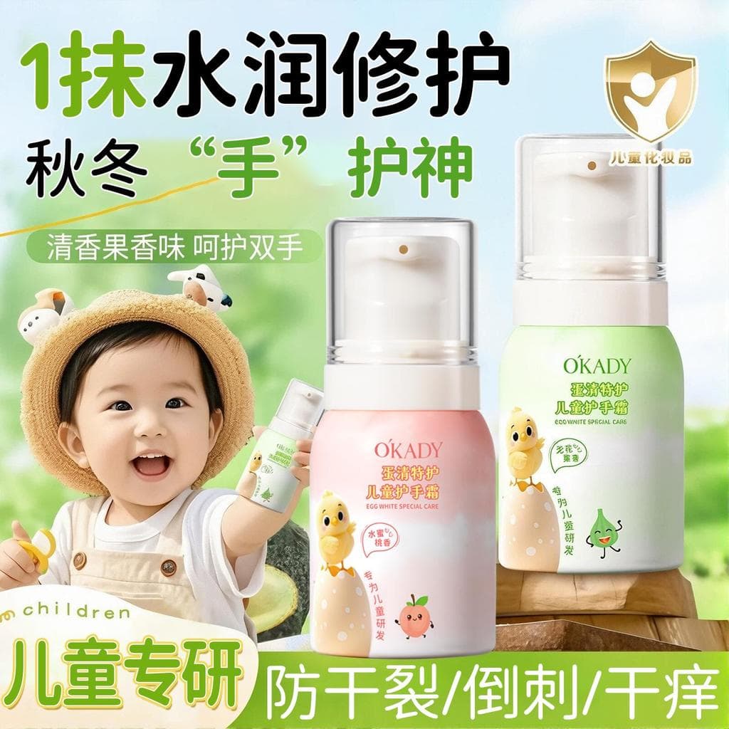 Creme de mão genuíno para crianças, tipo Push, bebê, crianças, dedicado, jardim de infância, meninos, meninas, adolescen