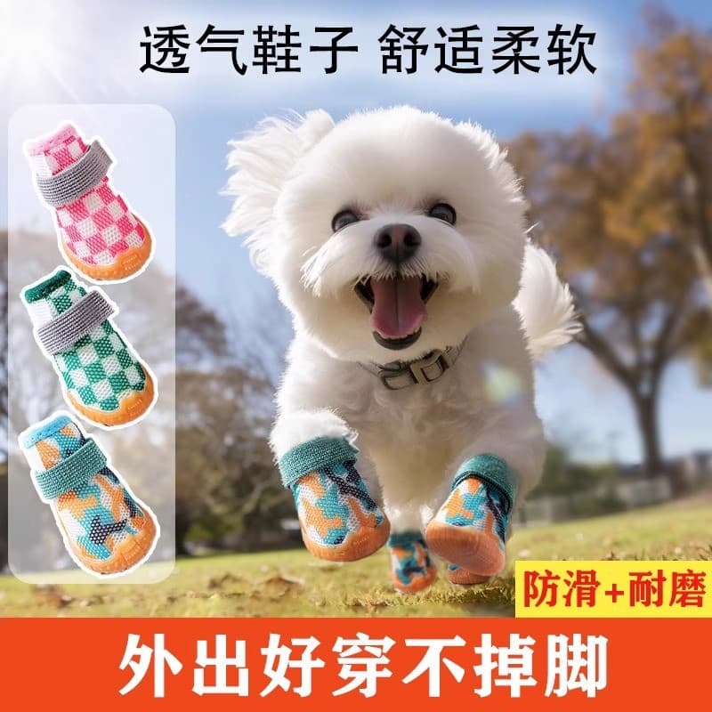 Teddy Bichon sapatos para cães sola macia não pode cair primavera outono sapatos para cães pequenos um conjunto de quatr