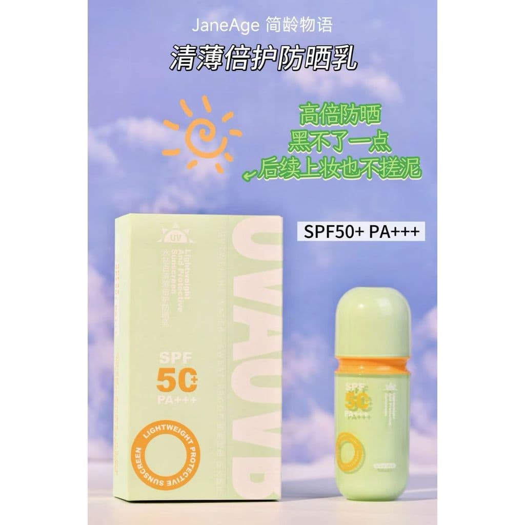 Loção protetora solar de proteção dupla verão Anti-ultravioleta impermeável não falso clareamento iluminar a pele T