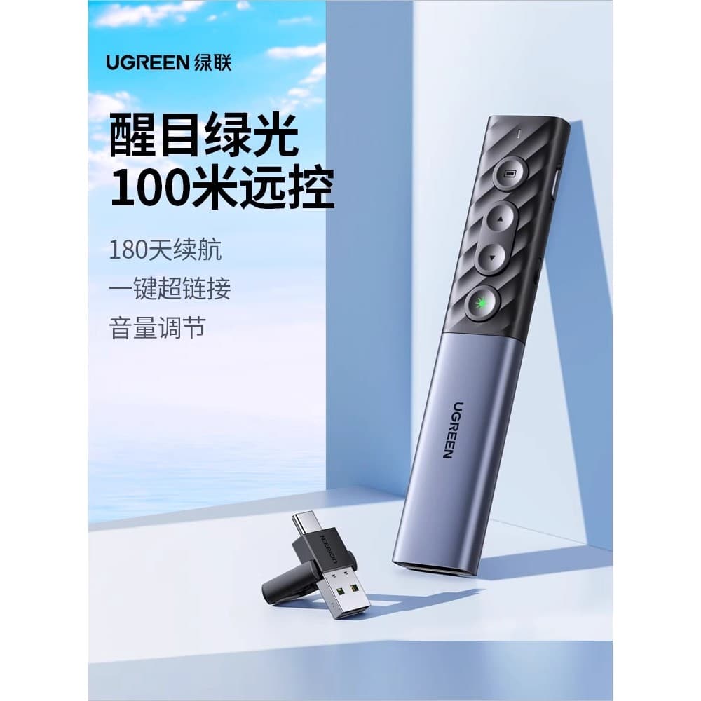Lvlian Laser Page Flip Pen Professor Use multifuncional ppt Controle Remoto Projetor Computador Classware Slide Charging