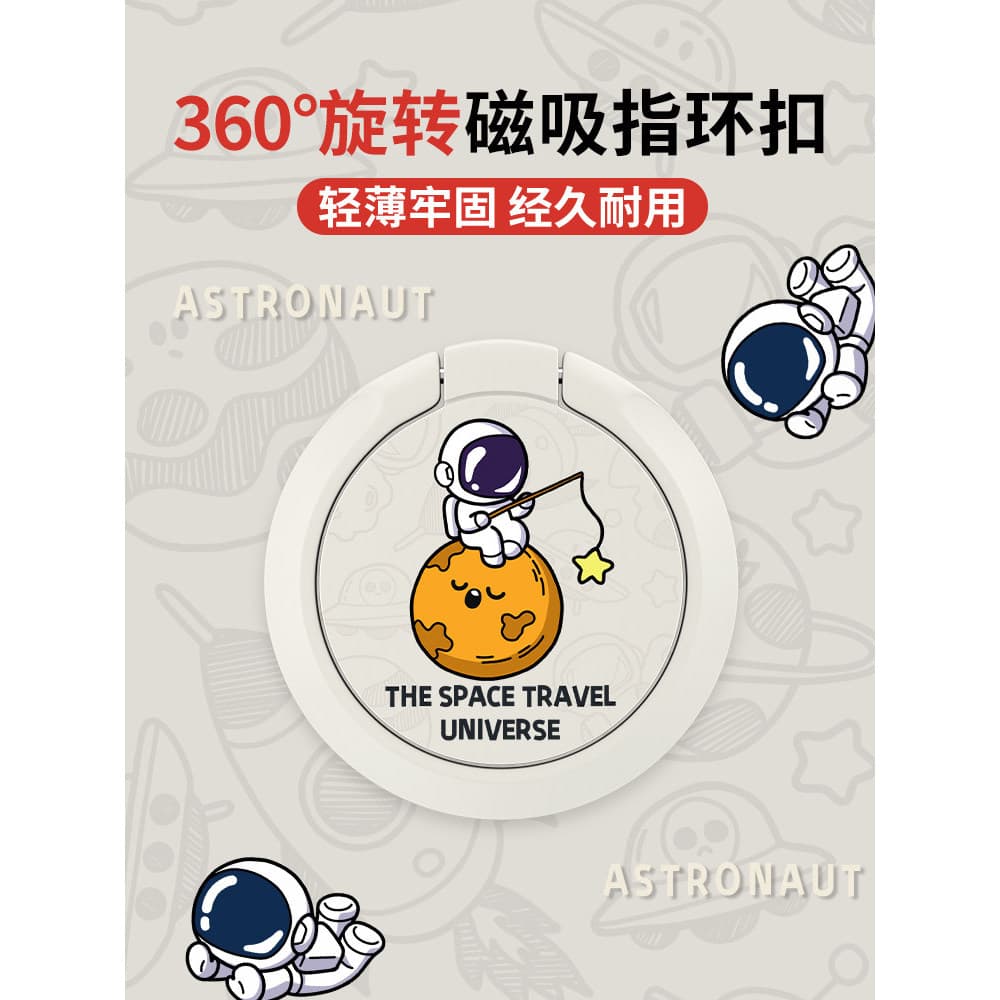 Suporte para celular Suporte para capa de telefone de desenho animado Anel Fivela ins Adesivo traseiro Astronauta Pessoa