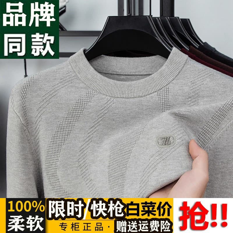 2025 outono inverno novo estilo masculino em torno do pescoço camisola de meia-idade Casual quente Bottoming High-End jo