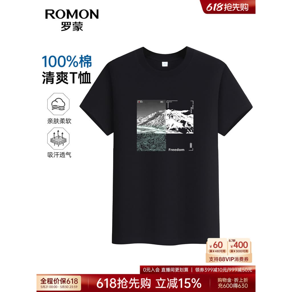 [Algodão puro confortável] Lomon masculino leve estilo luxo algodão macio em torno do pescoço de manga curta camiseta 20