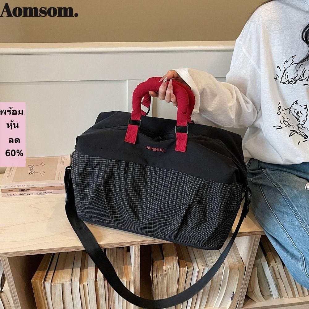 Bolsa Esportiva AOMSOM , De Bagagem De Viagem Extensível Resistente Ao Desgaste , Separação Seca E Úmida Moderna Crossbo