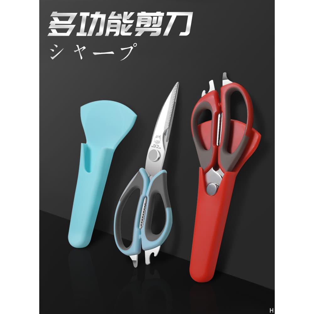Tesoura japonesa doméstica multifuncional, cozinha especial, cotovelo, comida segura, aço inoxidável, osso de frango, ar