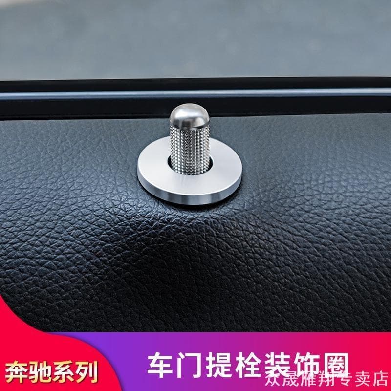 Adequado para Mercedes-Benz e-class glk cls modificado maçaneta da porta botão maçaneta da porta assento anel decorativo