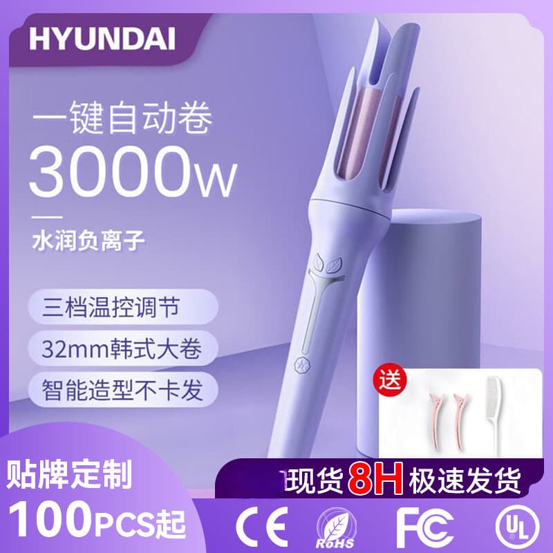 Dormitório automático lena curling ferro não negativo íon cabelo curling ferro doméstico elétrico curling ferro 32MM peq