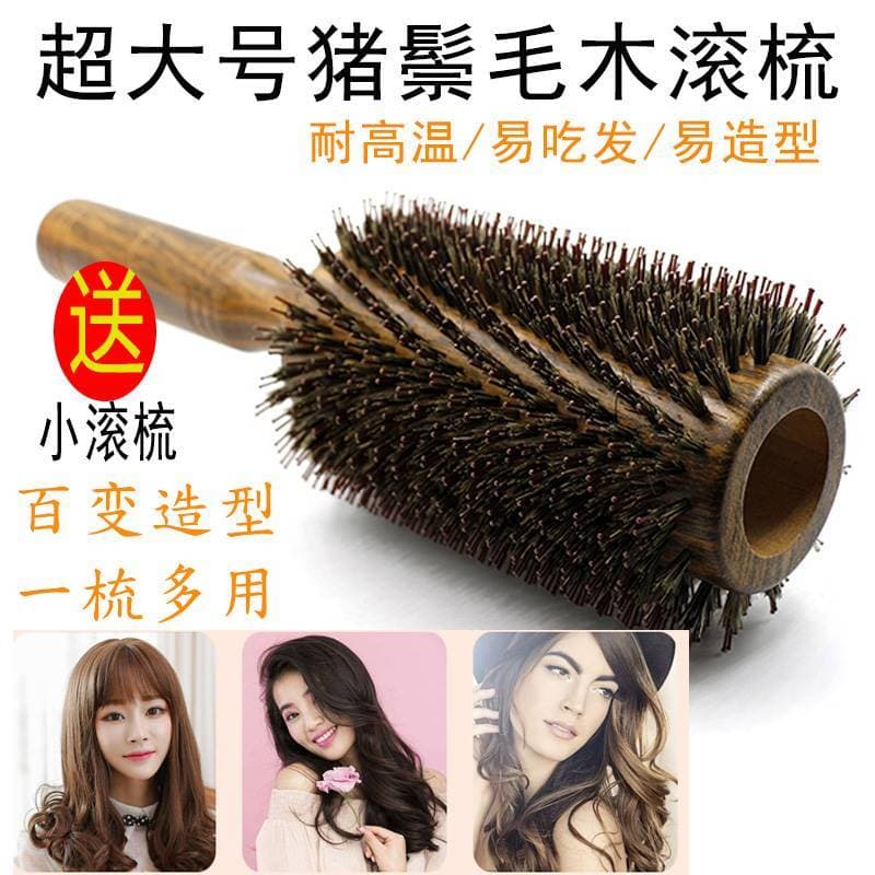 Barbeiro dedicado Curling pente de grandes dimensões cerdas rolo pente cabelo liso pente de madeira salão de beleza prof