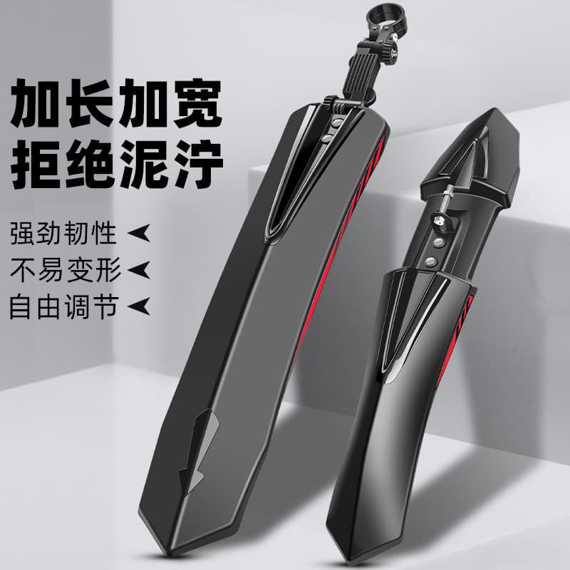 Adequado para Xidesheng bicicleta paralama roda traseira dianteira com tudo incluído Universal Mountain Bike paralama de