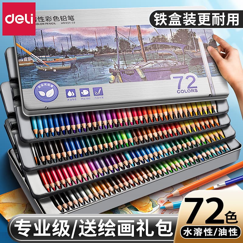 Deli Color Lead 48 Lápis de cor Alunos da escola primária Lápis de cor dedicados Desenho Dedicado Oleoso Solúvel em água