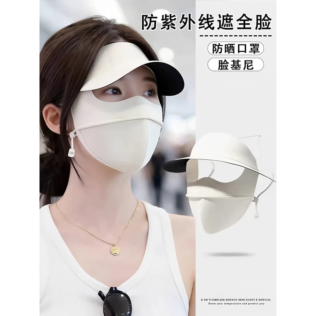 Zhao Lusi Mesmo Estilo Protetor Solar Máscara Facial Feminina Verão Arte Médica Pós-Face Gini Capa Anti-Ultravioleta Ros