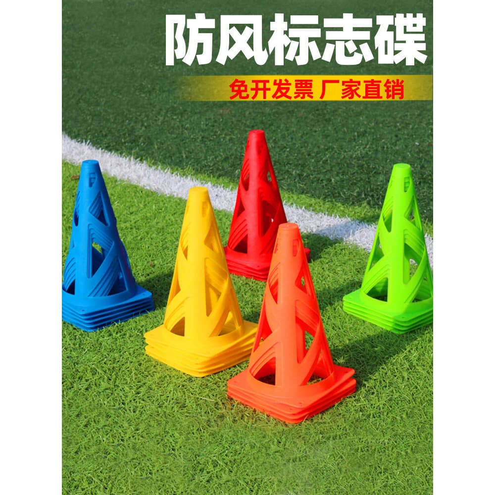Tubo de sorvete oco à prova de vento, 23cm, futebol, basquete, logotipo, balde, pilha, Cone, obstáculo, criança, Taekwon