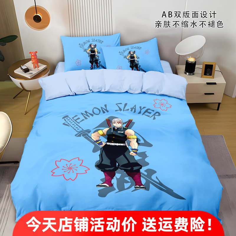 Anime Demon Slayer conjunto de quatro peças bidimensional estudante dormitório colcha capa dormitório meninos lençol trê