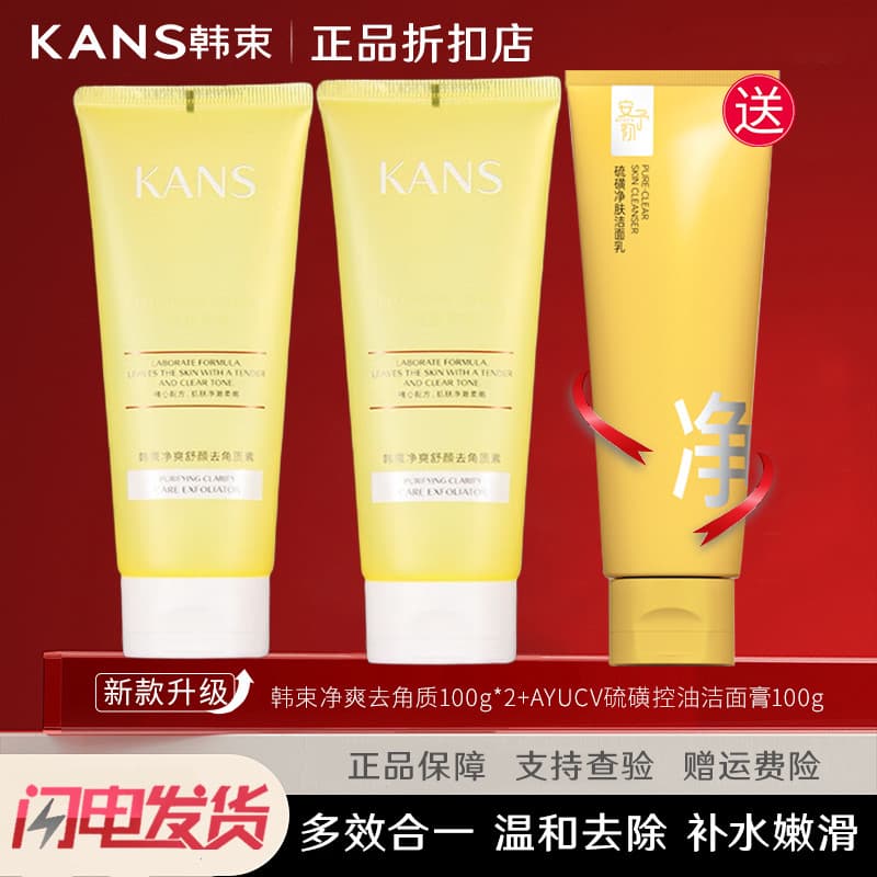 Grupo coreano esfoliante esfoliante Gel facial limpeza creme corporal unissex limpeza limpador facial