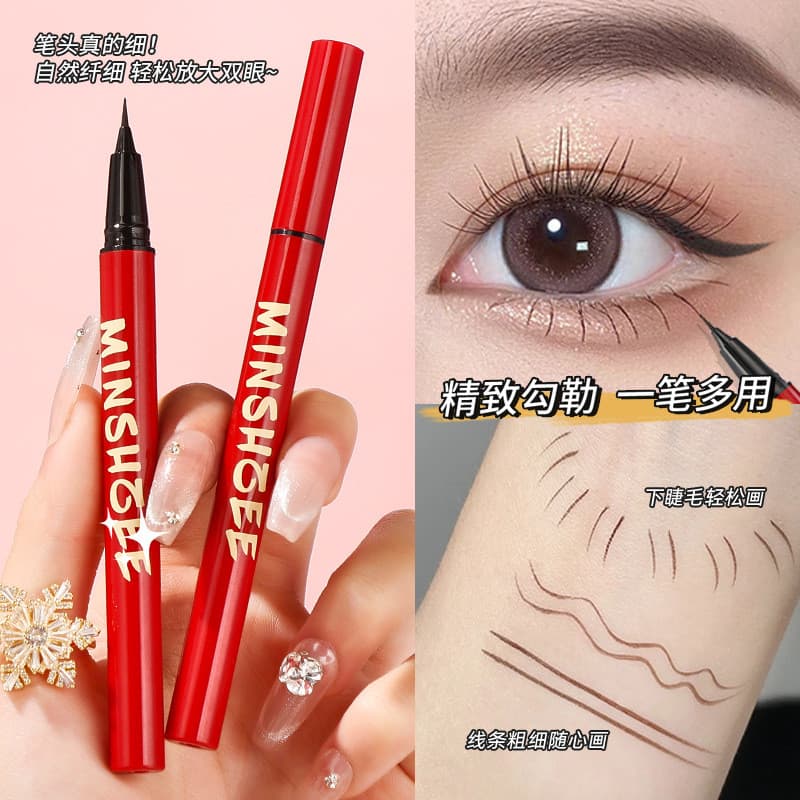 Ming Xizhi Eyeliner Maquiagem sem manchas à prova d'água à prova de suor e sem manchas sem maquiagem de longa duração