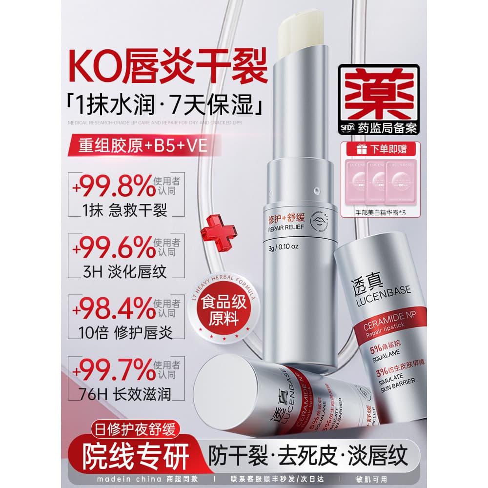 Bálsamo labial feminino hidratante hidratante hidratante Anti-secagem esfoliante pele morta desbotamento linhas labiais