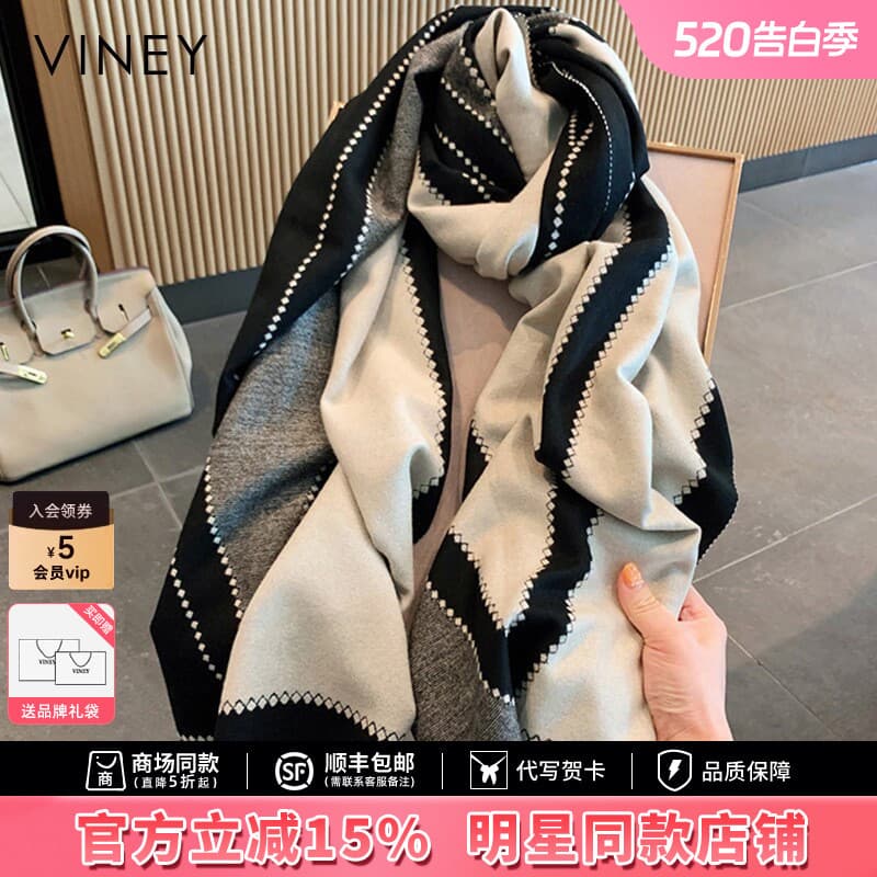 Viney cachecol feminino outono inverno 2026 novo estilo High-End presente de aniversário All-match xale pescoço protetor